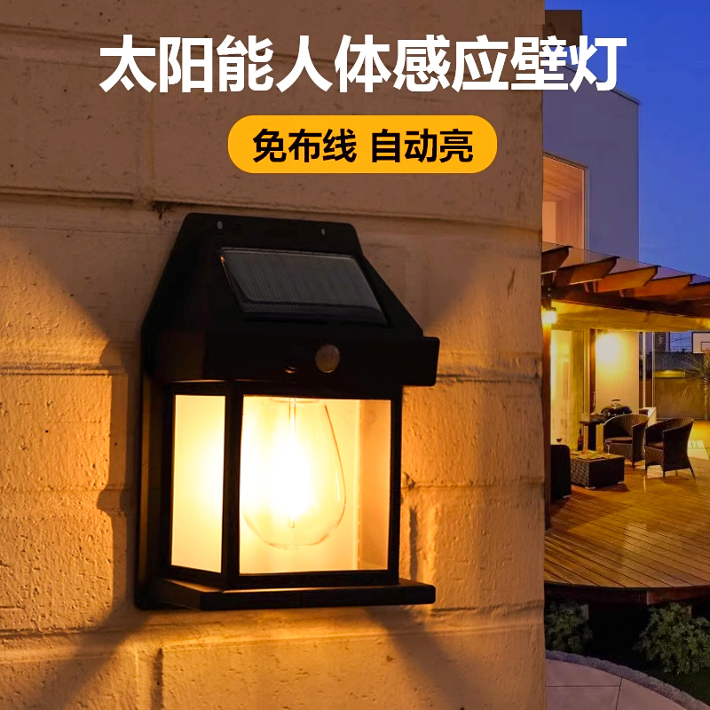 太阳能庭院花园灯免布线围墙壁灯
