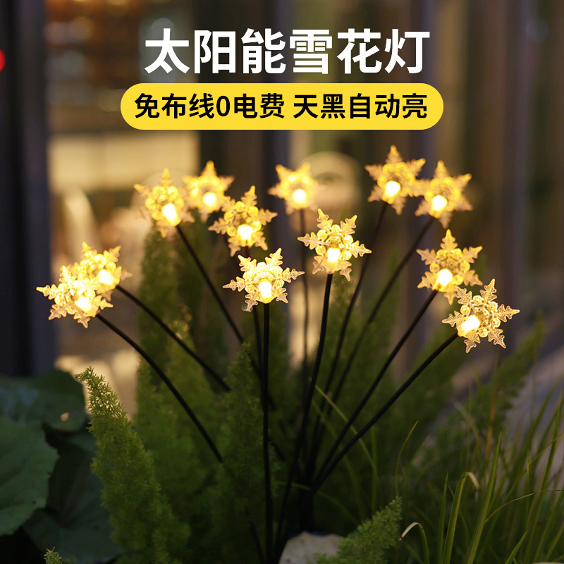 圣诞节日氛围一插即用天黑自动亮