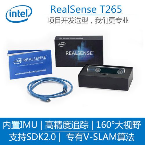 双目摄像头T265Intel宽度相机