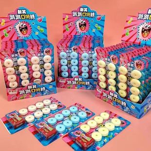 创意跳跳糖口哨哨子糖儿童童年趣味音乐怀旧乐趣糖果学生零食批发