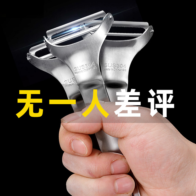 不锈钢家用削皮刀刨刀刮皮刀瓜刨削皮器厨房多功能水果刀刨子神器