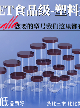 【咖啡盖】厨房防潮透明密封罐 食品级PET加厚赠垫片零食收纳50KF