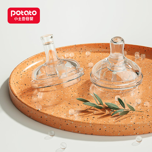 配件胖胖奶瓶原装鸭嘴防尘盖吸管