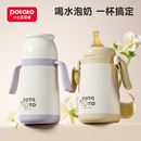 小土豆婴儿保温杯儿童保温奶瓶吸管杯宝宝1到3岁以上学饮保温水杯