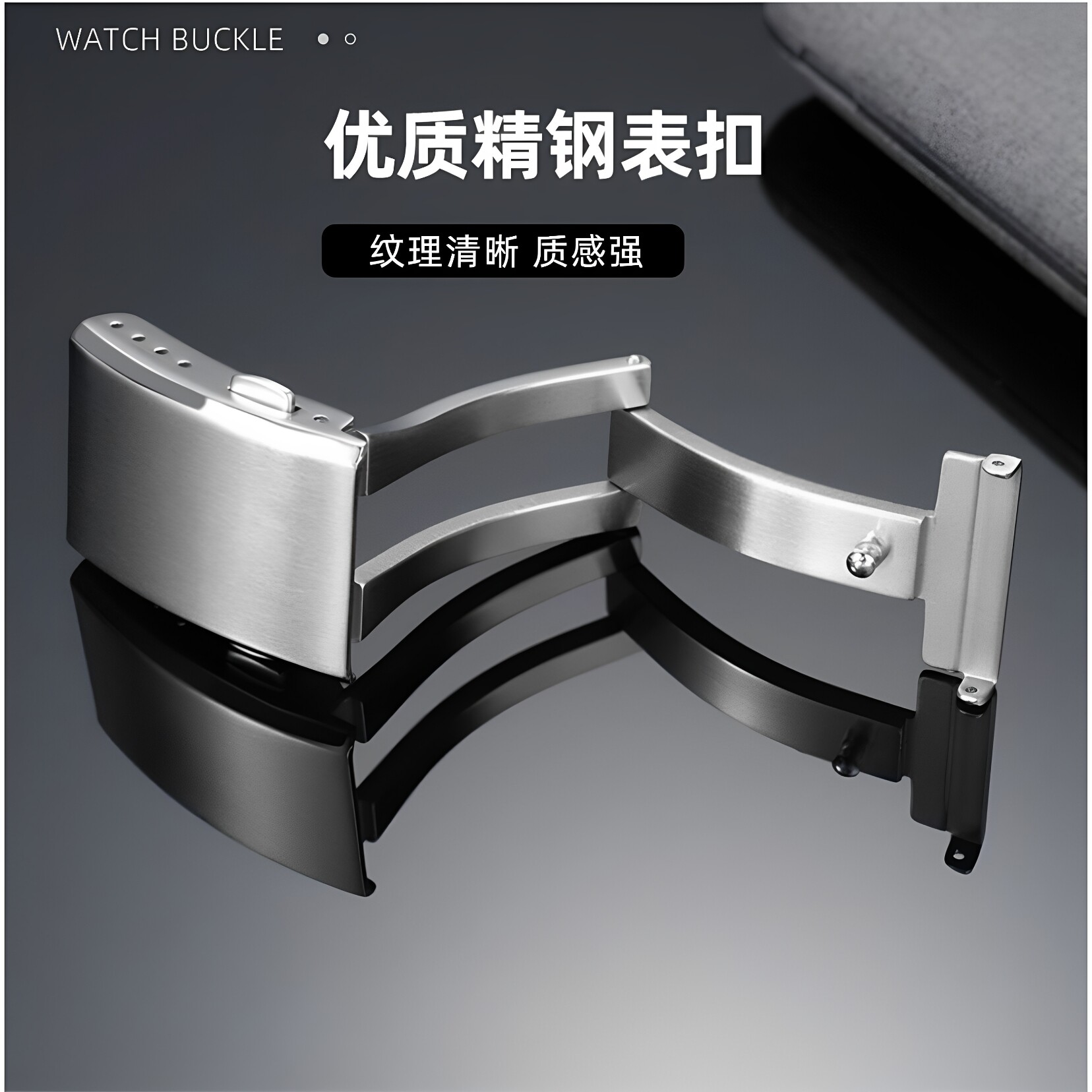 表扣316L实心精钢折叠扣连体扣拉丝工艺16/18/20/22mm通用表带扣图片
