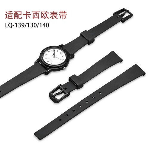 适配卡西欧手表女LQ-139表带