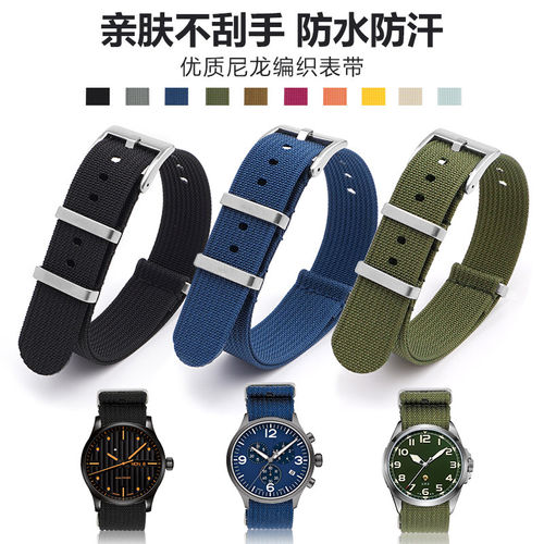 尼龙帆布手表带适用DW帝舵一条过