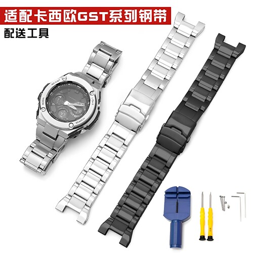 适用CASIO手表钢铁之心GS
