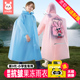 儿童雨衣男童女童长版 女孩小学生上学专用雨披 全身防暴雨小孩套装