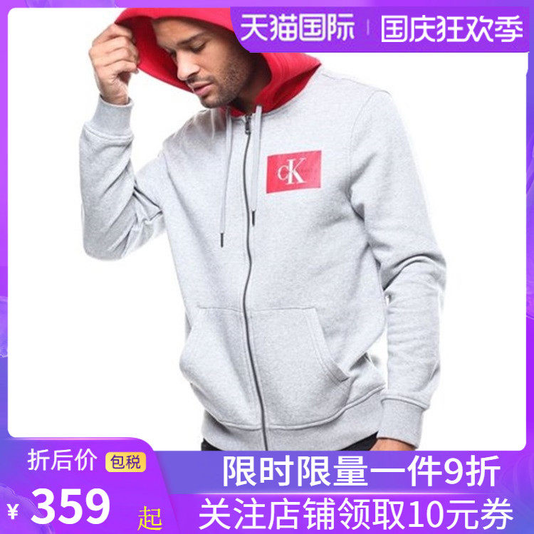 Calvin Klein/凯文克莱秋冬新款男装外套 拉链连帽简约休闲男夹克