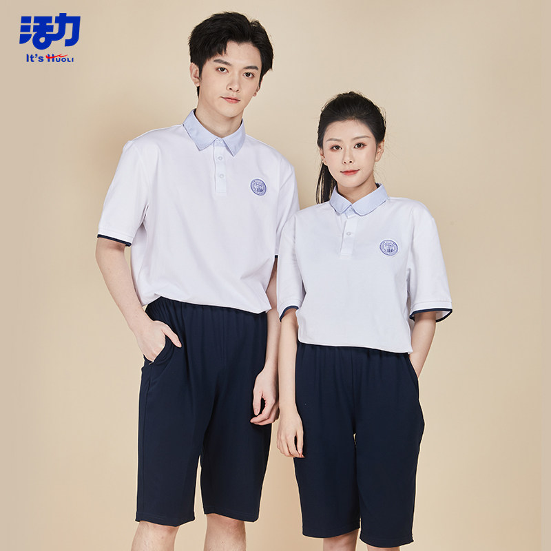 深圳明德校服高中部校服香蜜湖校区新生套餐高二高三校服活力校服