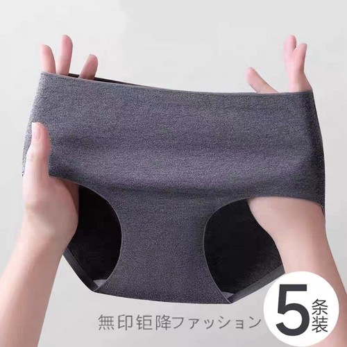 日本新款无痕内裤女士纯棉抗菌