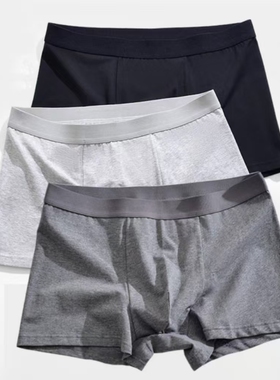 日本muI纯棉内裤男50支新疆长绒棉无缝全棉纯色透气平角裤中腰