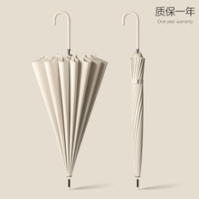 日本muI16骨长柄雨伞ins风女大号抗风暴晴雨两用全自动直柄弯钩