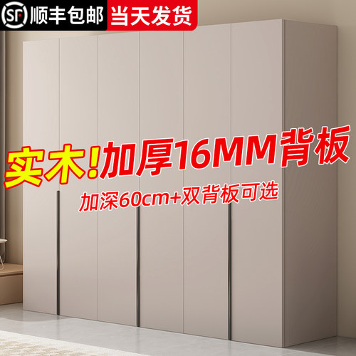 进口实木 加厚背板 质量不好 全额退款