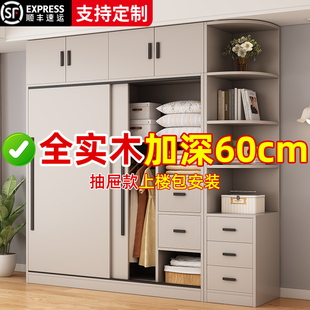 全实木衣柜家用卧室推拉门儿童双抽储物可定制衣橱经济型出租房用