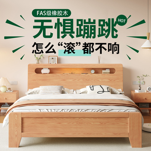 全实木床现代简约1米8双人床家用主卧出租房用1米5单人储物排骨架