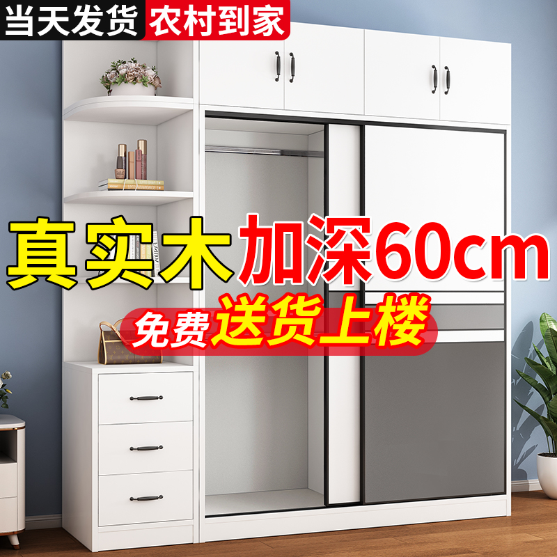 衣柜家用卧室实木生态板柜子工厂直销定制简易推拉门出租房用衣橱