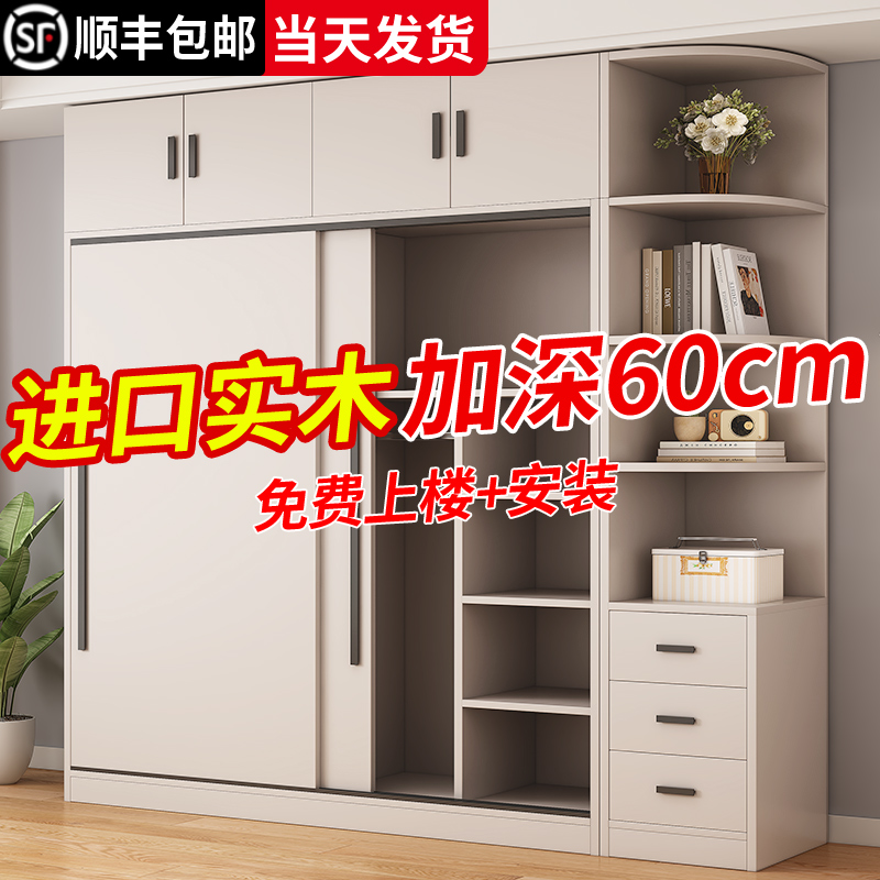 实木衣柜家用卧室60深可定制推拉门儿童衣橱出租房用小户型储物柜