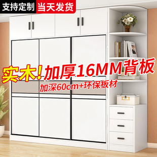 衣柜家用卧室全实木推拉门衣橱可定制加厚背板简易儿童储物大柜子