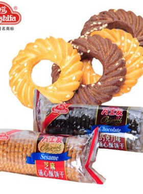 万士发通心酥168g芝麻巧克力饼干商场热卖办公零食品早餐点心促销