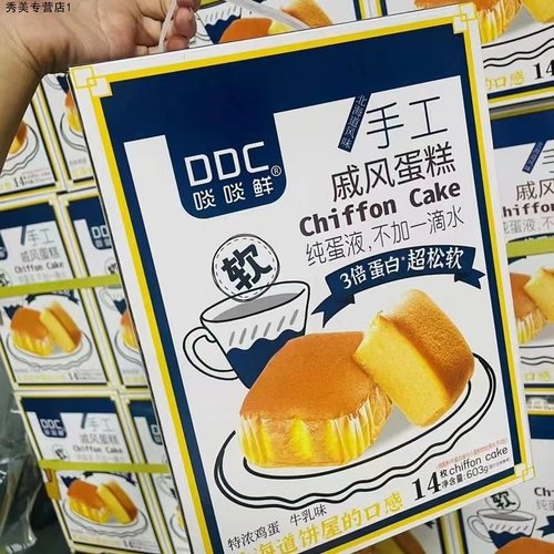啖啖鲜蛋糕啖啖鲜好吃