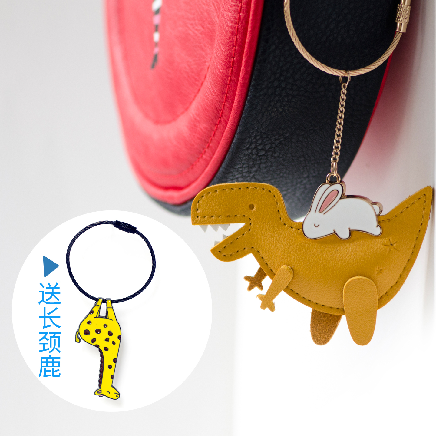 八门虫社PU韩国可爱少女钥匙扣