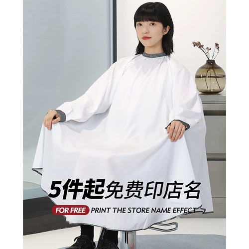 Водонепроницаемая накидка для стрижки волос, делается под заказ