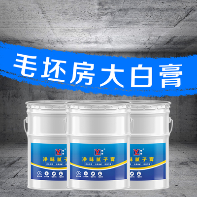 无甲醛隆翊免乳胶漆腻子膏