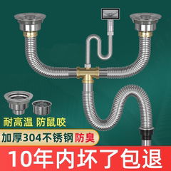 厨房双槽洗菜盆下水管配件套装洗碗池水槽下水器全套防臭排水管