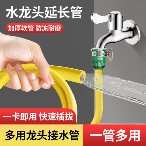 【漏水包退换】家用浇水浇菜软管