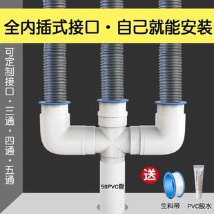 大理石洗衣池洗脸盆双盆下水三通40 50 75 PVC管排水四通五通接头