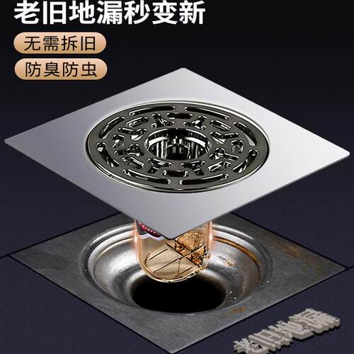 磁吸地漏翻新器亦赞质量可靠