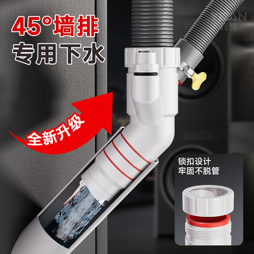 【强力锁扣】45度墙排下水三通