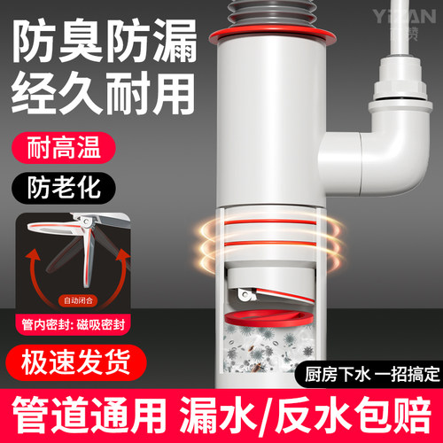 厨房下水管三通水槽净水器排水管道多功能接头二合一分流防臭神器