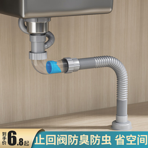 厨房下水管排水管洗菜盆单槽