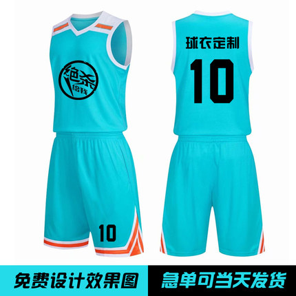 篮球服套装男女训练营球衣定制学生比赛队服儿童双口袋训练服印字