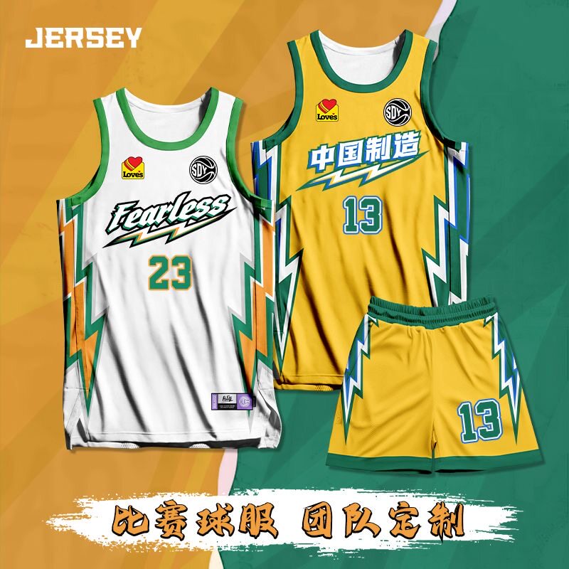 美式篮球服套装男定制村BA篮球衣