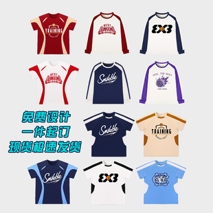 篮球服速干投篮服长袖男定制出场服T恤美式飞盘服儿童训练服运动