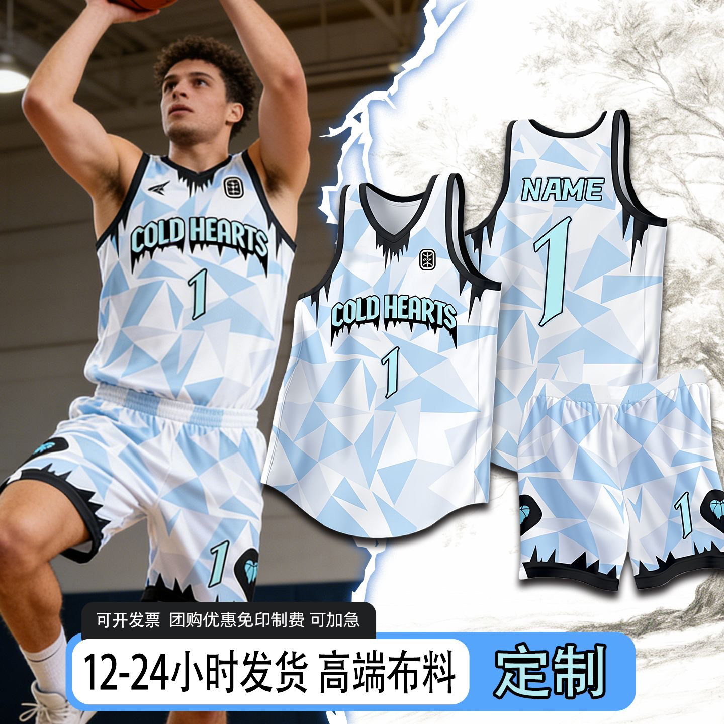 美式篮球服套装男定制女球衣大学生比赛服儿童训练营队服印字背心