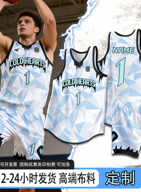 大学生训练营印字篮球服套装定制