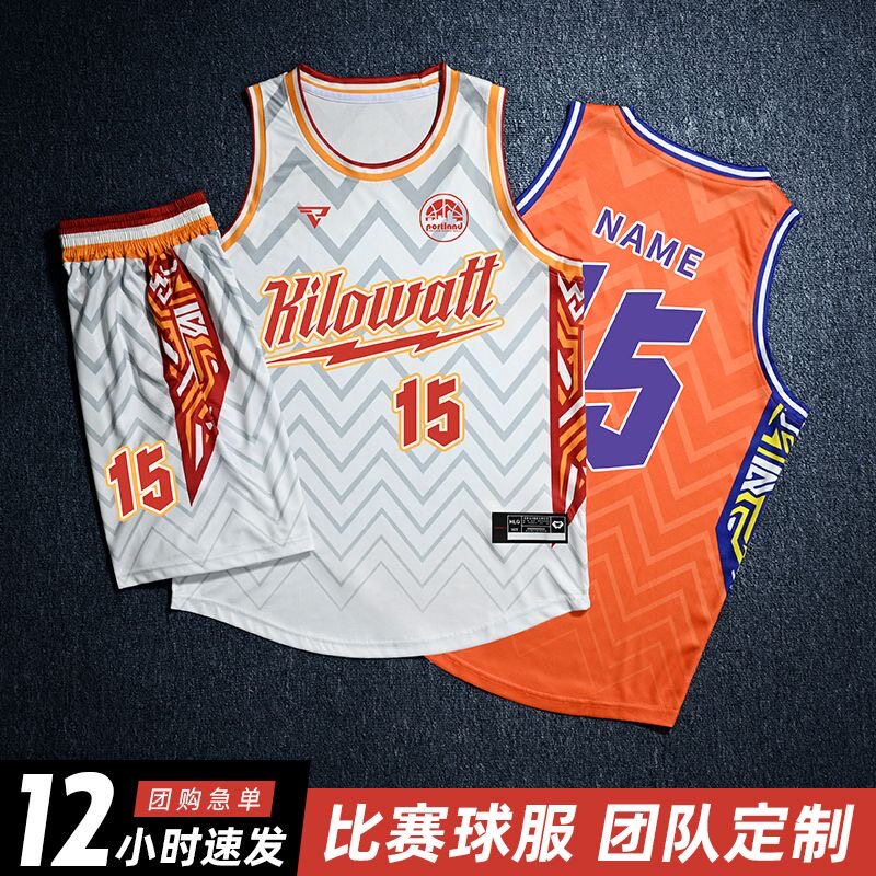 美式篮球服套装定制印字透气村ba