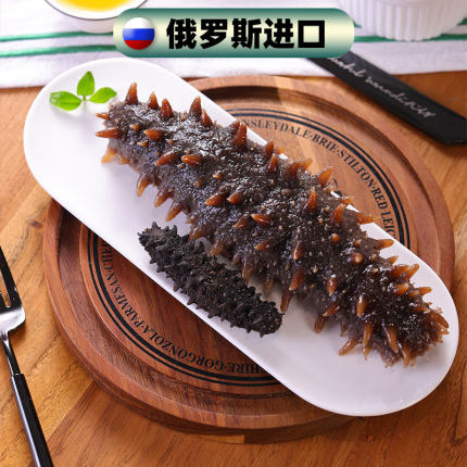 俄罗斯深海野生红参六排刺海参干货足干参纯淡干滋补水产礼盒
