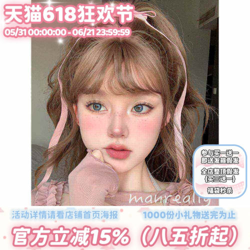 漫真微卷大波浪自然中长发假发