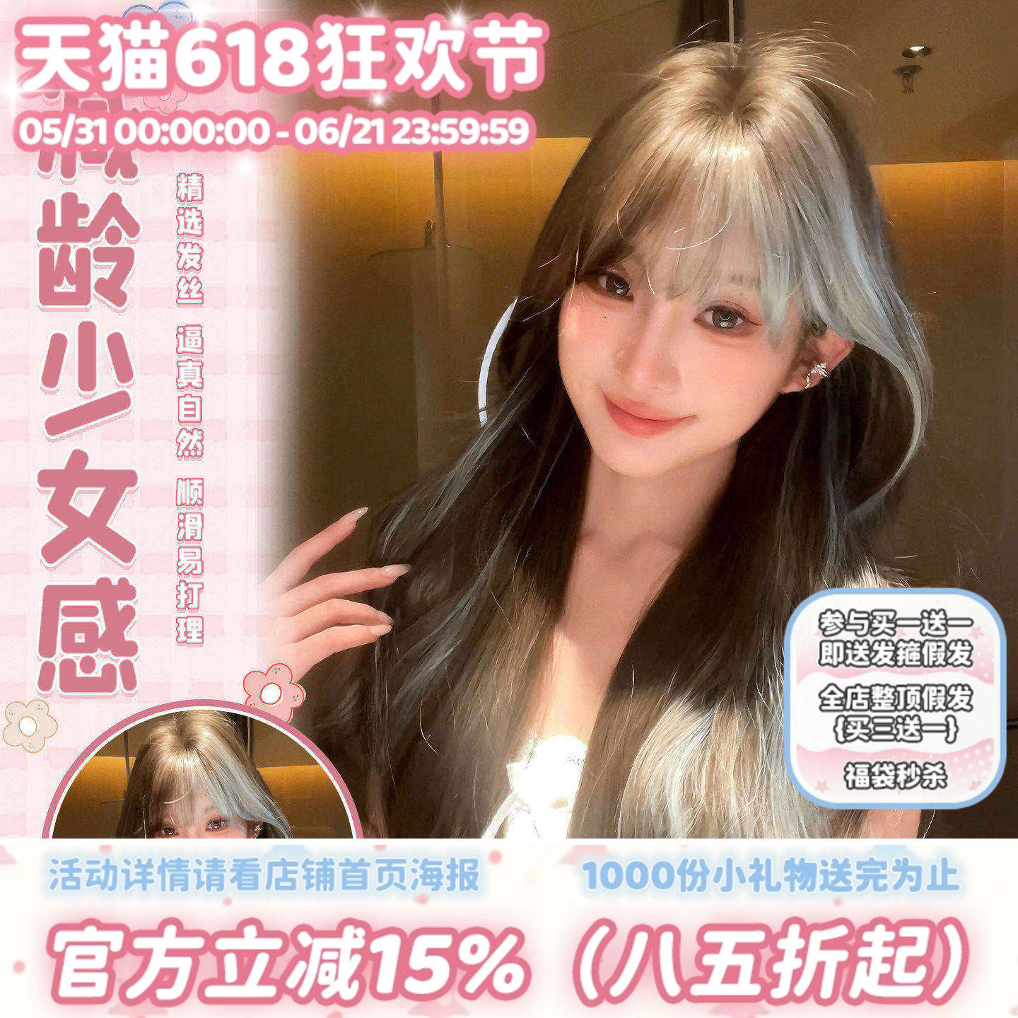 漫真假发女长卷发时尚薄荷蓝灰渐变挑染气质自然减龄氛围感全头套