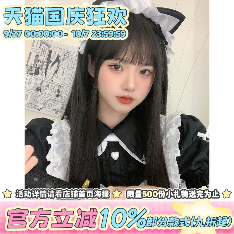 漫真旗舰店高温丝甜美可爱