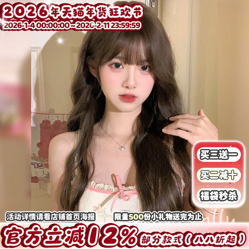漫真假发女全头套榛果灰棕色长卷发氛围感大波浪时尚减龄显白自然,美发护发/假发,日常整顶假发,淘宝优惠券,粉丝福利购,淘宝优惠卷