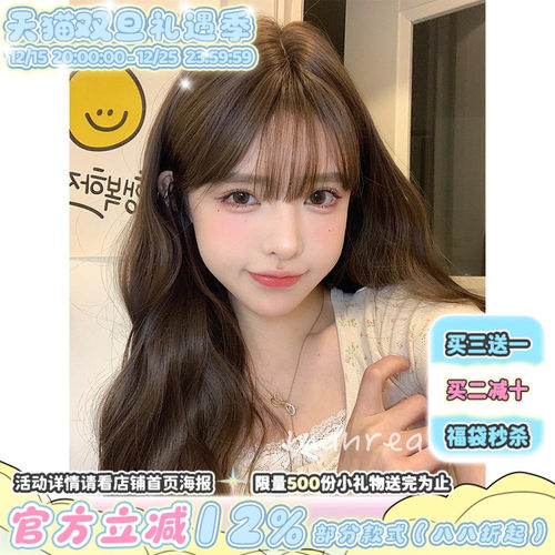 漫真假发女长发网红日常大波浪