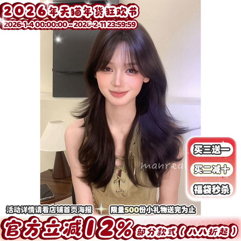 漫真假发黑茶色长卷发日常蓬松大波浪自然减龄修颜氛围感女全头套