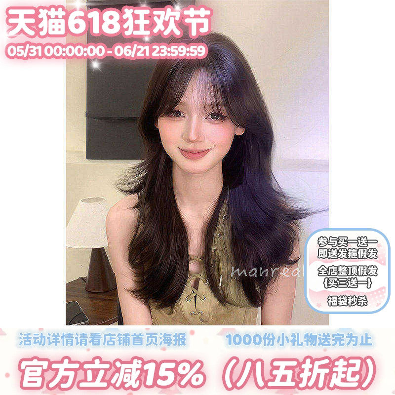 漫真假发黑茶色长卷发日常蓬松大波浪自然减龄修颜氛围感女全头套